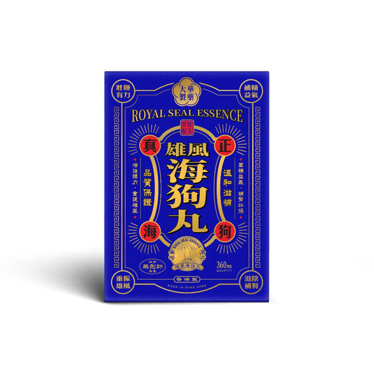 ⼤華製藥 雄風海狗丸 360粒 18種藥材製成，有效滋陰補腎、固本培元，大幅補充體力精力，激活最強機能