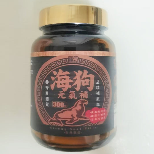 樂道 海狗元氣補 海狗丸 300粒 環保裝 原裝正品  EXP：2027