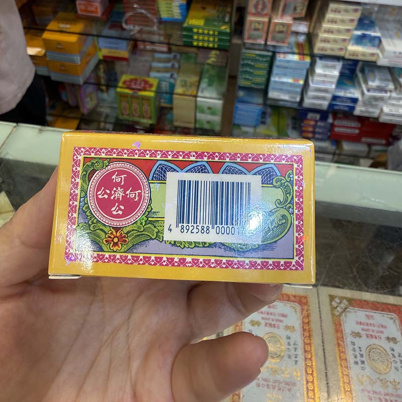 何濟公止痛退熱散24包  EXP：2/2029 【2日送達】