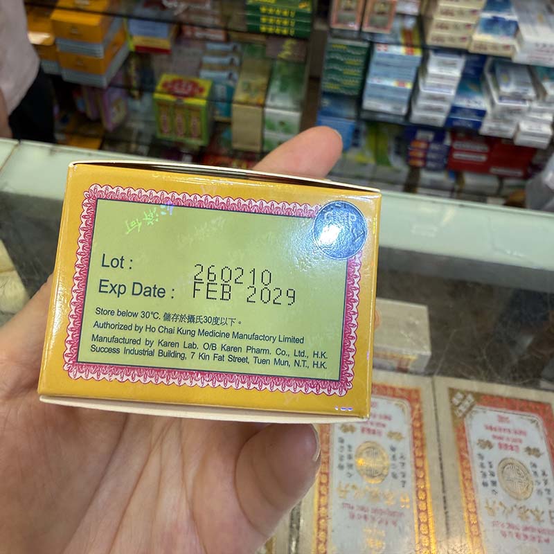 何濟公止痛退熱散24包  EXP：2/2029 【2日送達】