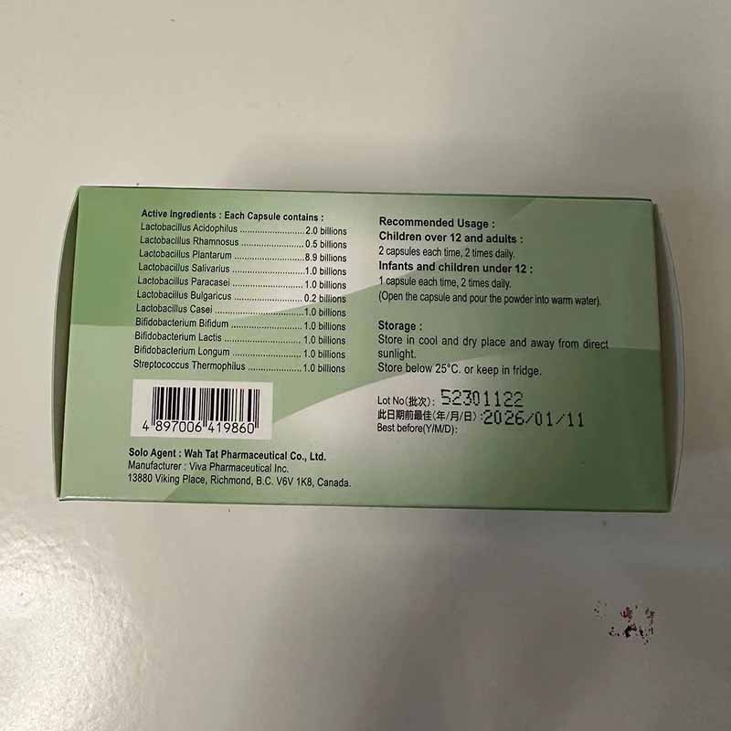 加拿大华莎堡益生菌50粒装平衡肠道健康改善便秘平衡肠道健康改善便秘
