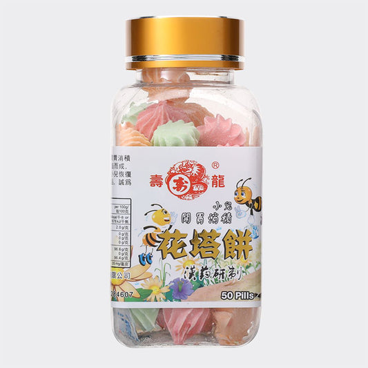 壽龍牌 - 花塔餅 花塔糖 50粒 小孩零食 開胃消積 1歲起 原裝正貨