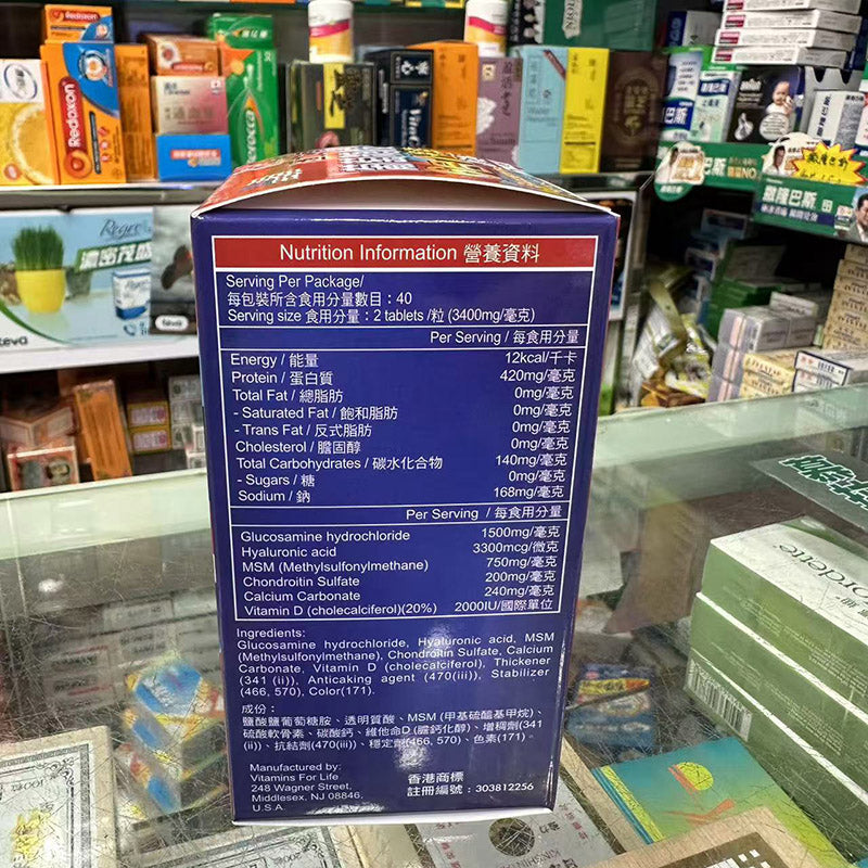 匯加補Waykapo葡萄糖胺6合1特強配方護骨至尊80粒 EXP:2027