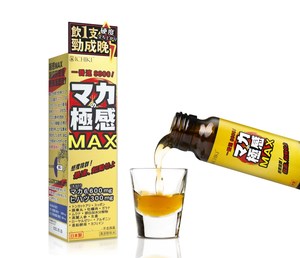 極感MAX 男士能量飲 (5盒) 高麗参 瓜拿納精華 蜂王漿  精胺酸(此日期前最佳：2027年10月07日)