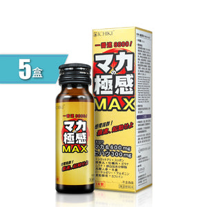 極感MAX 男士能量飲 (5盒) 高麗参 瓜拿納精華 蜂王漿  精胺酸(此日期前最佳：2027年10月07日)