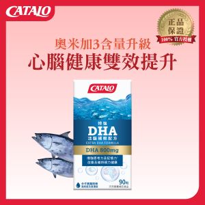 特強DHA活腦補眼配方 90粒