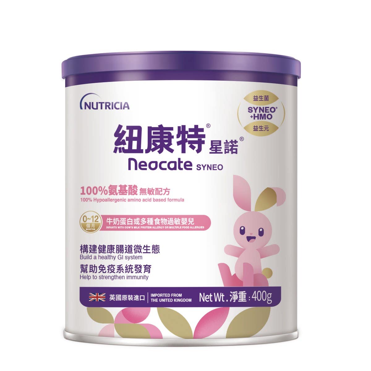 Neocate紐康特星諾100%氨基酸無敏配方(0-12個月) 400克 (新舊裝隨機發貨)