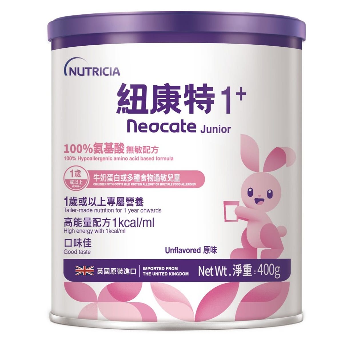 Neocate紐康特1+(氨基酸配方) 400克