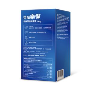 樂得特效深睡褪黑素10毫克90粒