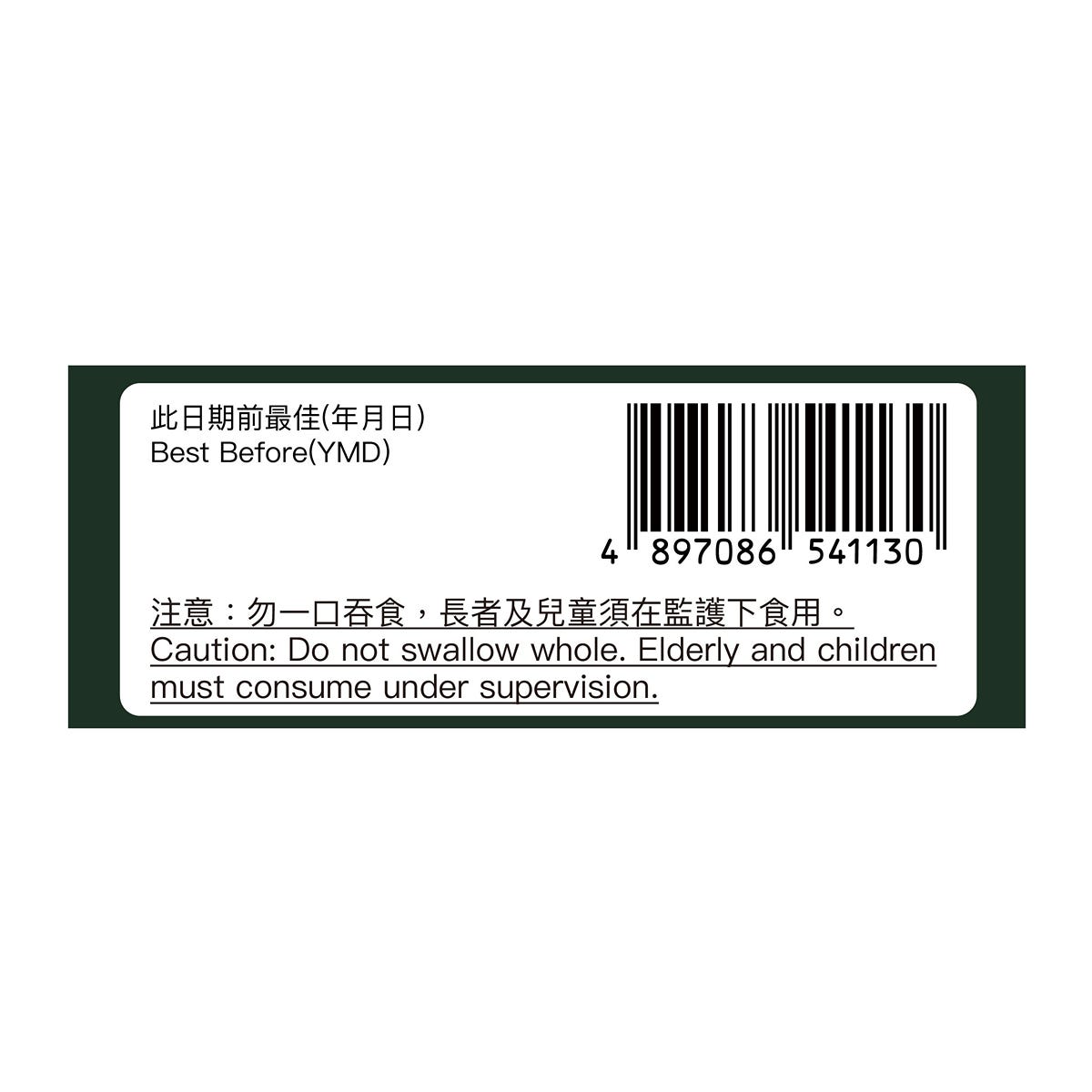 Colli-G Inner PDRN女神水光啫喱(含外泌體) 15克 x 14條