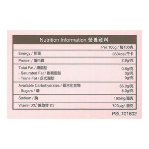 緊肌秘密 60膠囊 #20848
