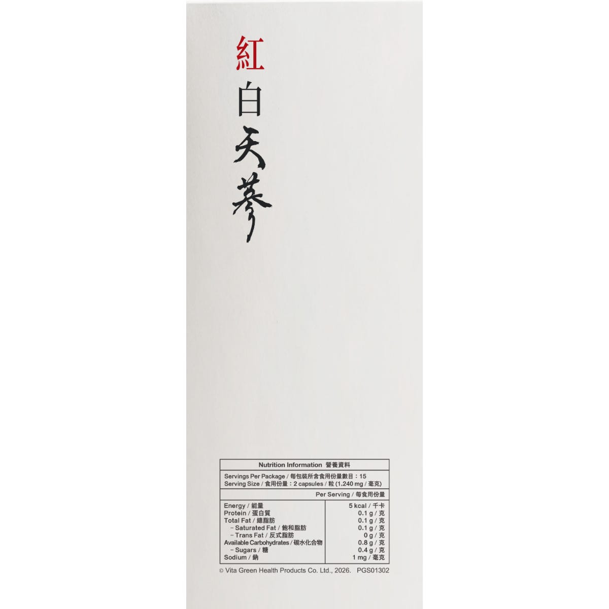 Vita Green維特健靈紅白天蔘 30粒