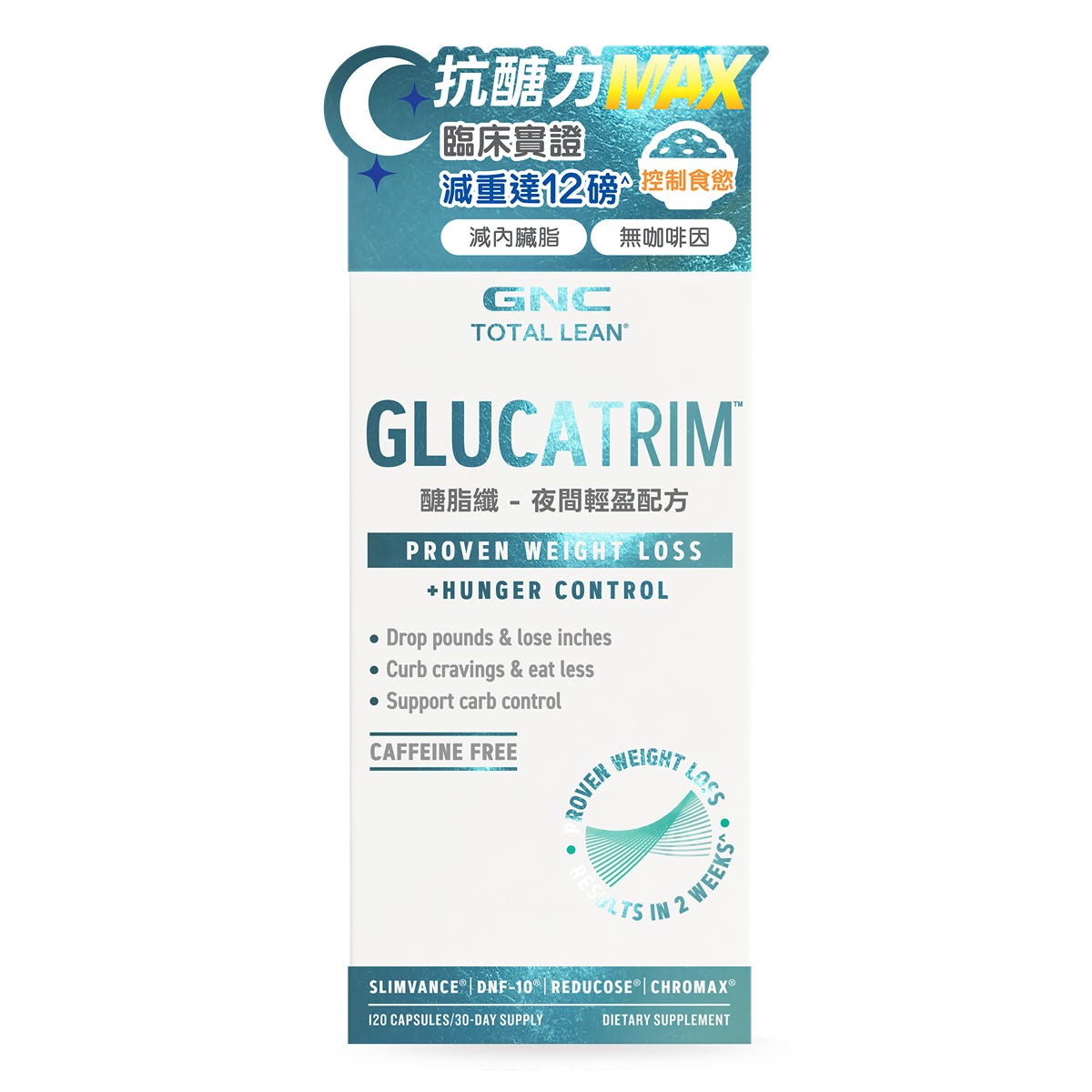 GNC Total Lean醣脂纖(夜間輕盈配方) 120粒