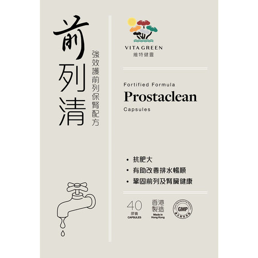 Vita Green維特健靈前列清 40粒
