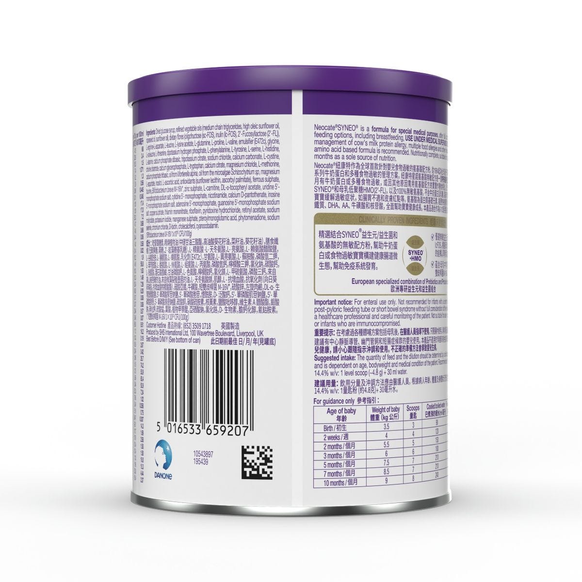 Neocate紐康特星諾100%氨基酸無敏配方(0-12個月) 400克 (新舊裝隨機發貨)