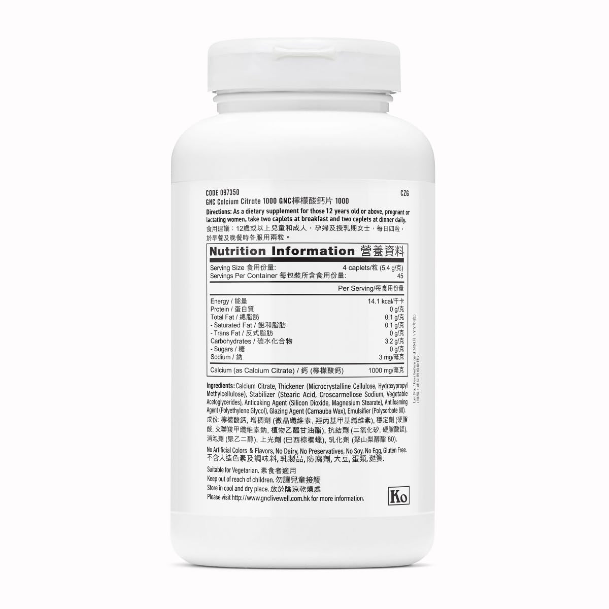 GNC檸檬酸鈣片1000 180粒