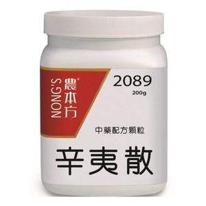 辛夷散 200g