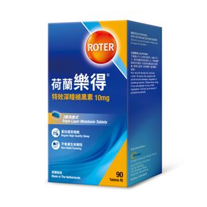 樂得特效深睡褪黑素10毫克90粒