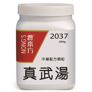真武湯 200g