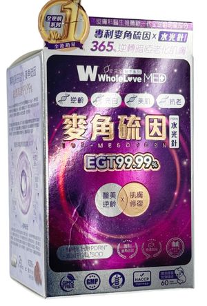 麥角硫因水光針 PDRN 60 粒 WholeLove MED 愛完全醫學系列 WHL024