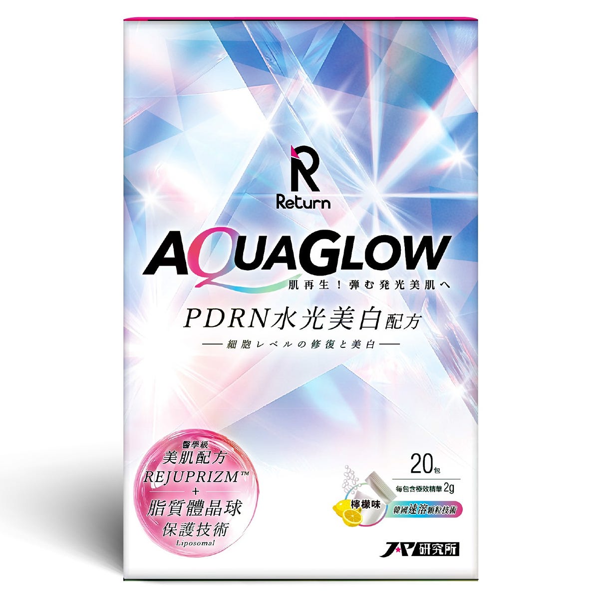 Return回本Aqua Glow PDRN水光美白配方 20包