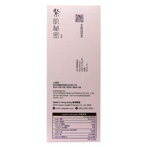 緊肌秘密 60膠囊 #20848