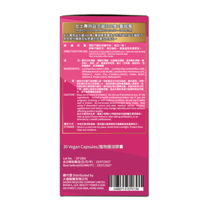 女士專用益生菌500億+蔓越莓 30粒