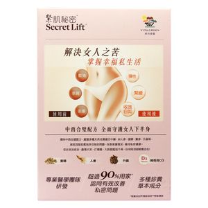 緊肌秘密 60膠囊 #20848