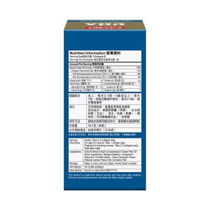 特強DHA活腦補眼配方 90粒
