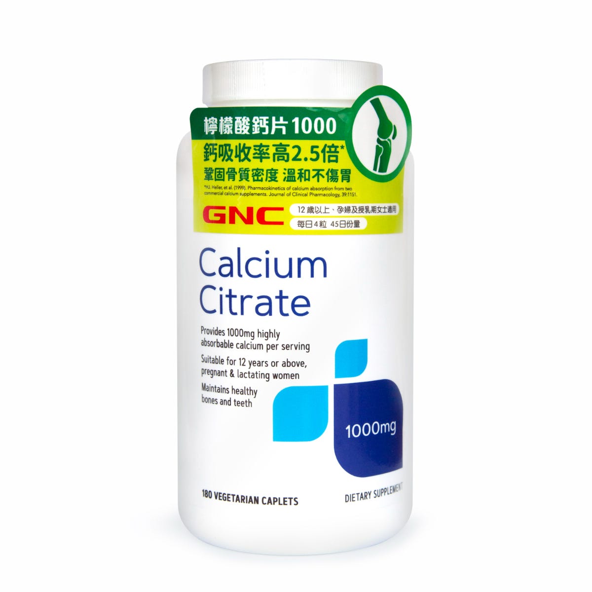 GNC檸檬酸鈣片1000 180粒