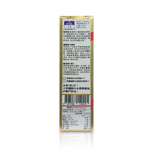 極感MAX 男士能量飲 (5盒) 高麗参 瓜拿納精華 蜂王漿  精胺酸(此日期前最佳：2027年10月07日)