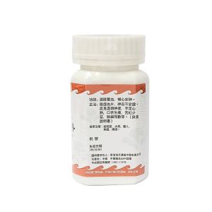 天王補心丹 100g