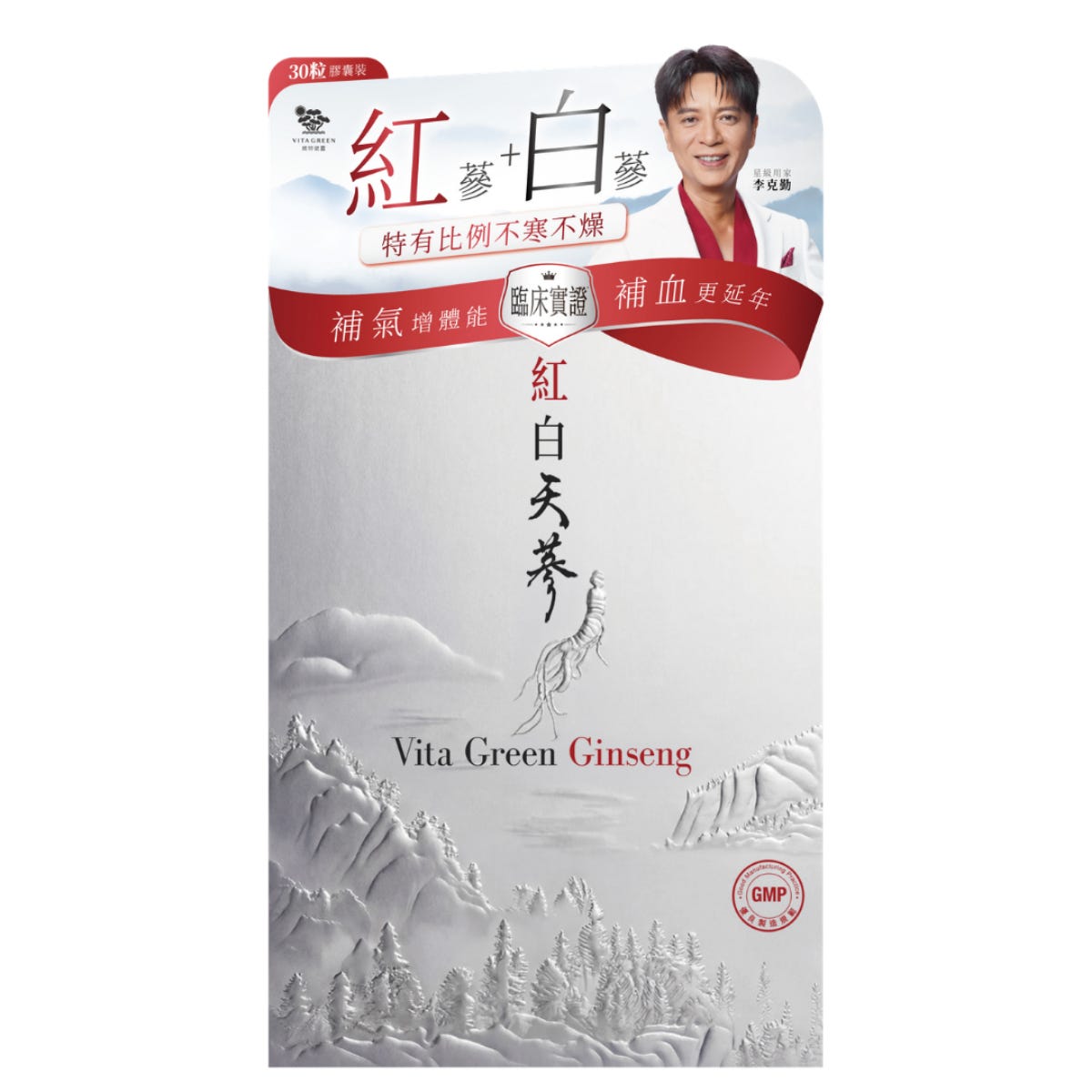Vita Green維特健靈紅白天蔘 30粒