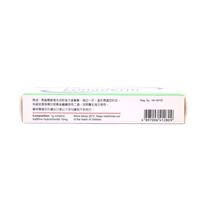 普利膚 - 軟膏 15g #抗真菌#皮膚癬（4897006412809）