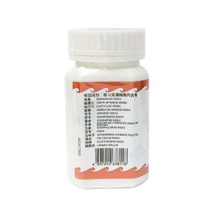 天王補心丹 100g