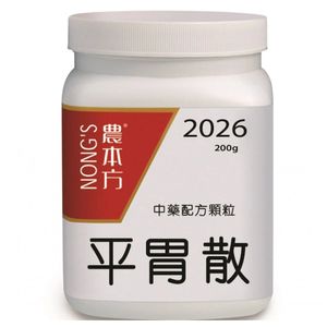 平胃散 200g