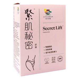 緊肌秘密 60膠囊 #20848