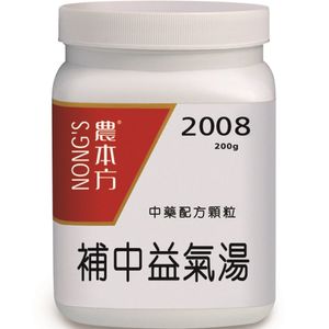 補中益氣湯 200g