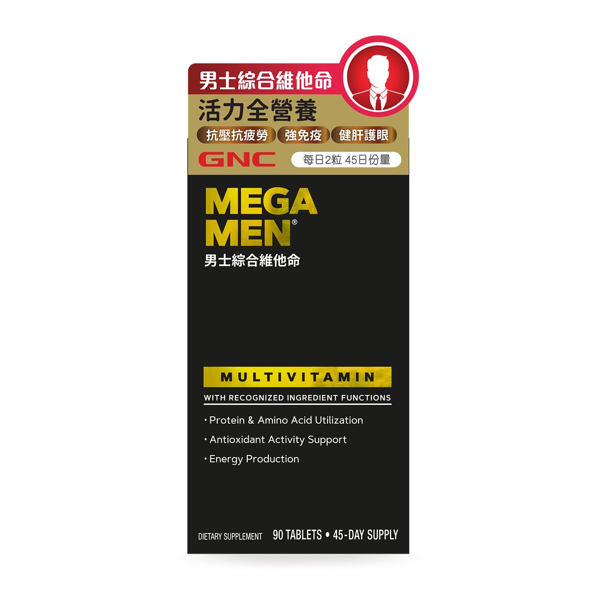 GNC男士綜合維他命 90粒