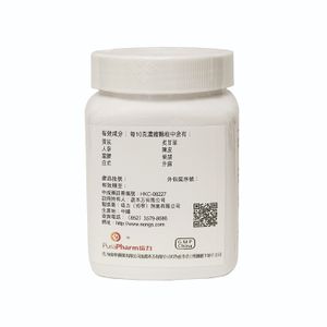 補中益氣湯 200g
