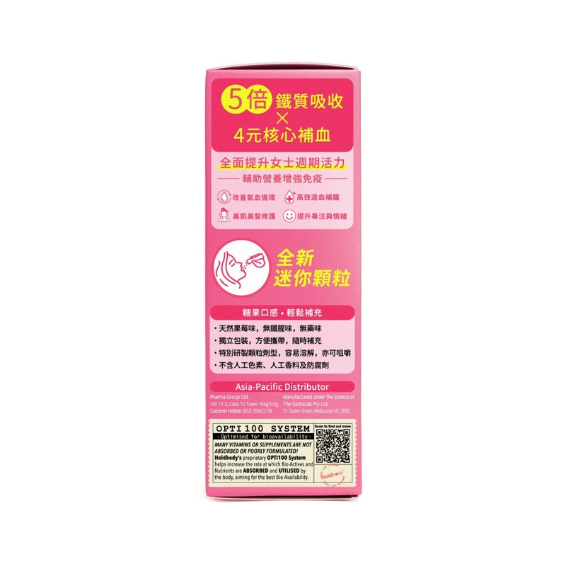 Holdbody Iron+ 補血(補鐵)晶球顆粒 20包 【2日送達】