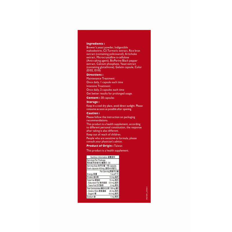 Caoji - HERBS Caoji Liver Pills 30 capsules｜Licensed in Hong Kong