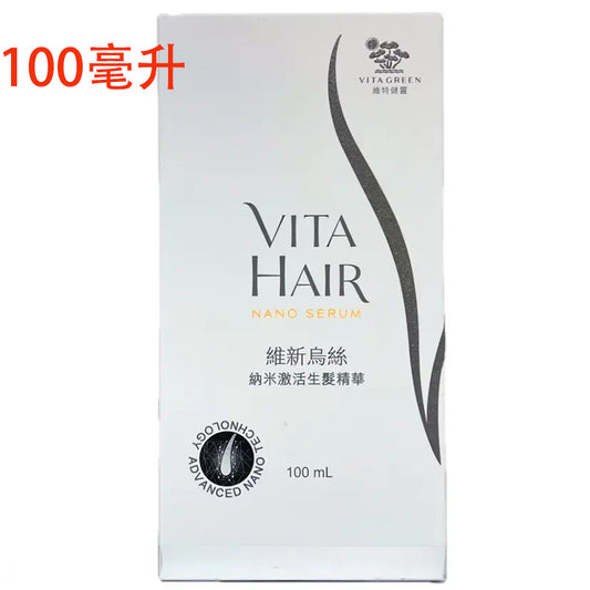 維特健靈 - Vita Green 維特健靈 維新烏絲 納米激活生髮精華 100毫升