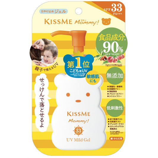 Kissme Mommy無添加防晒啫喱 100GM 【2日送達】