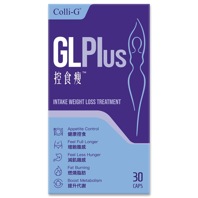 Colli-G GL PLUS 控食瘦 30粒 EXP：2028【2日送達】