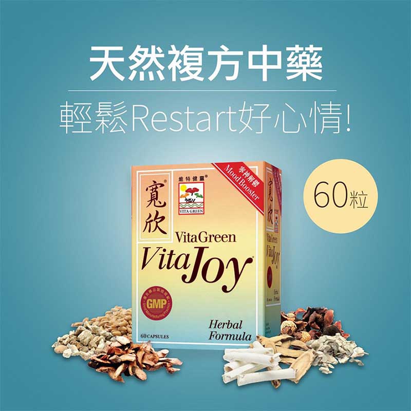 維特健靈 - 维特健靈 寬欣60粒 EXP:2028