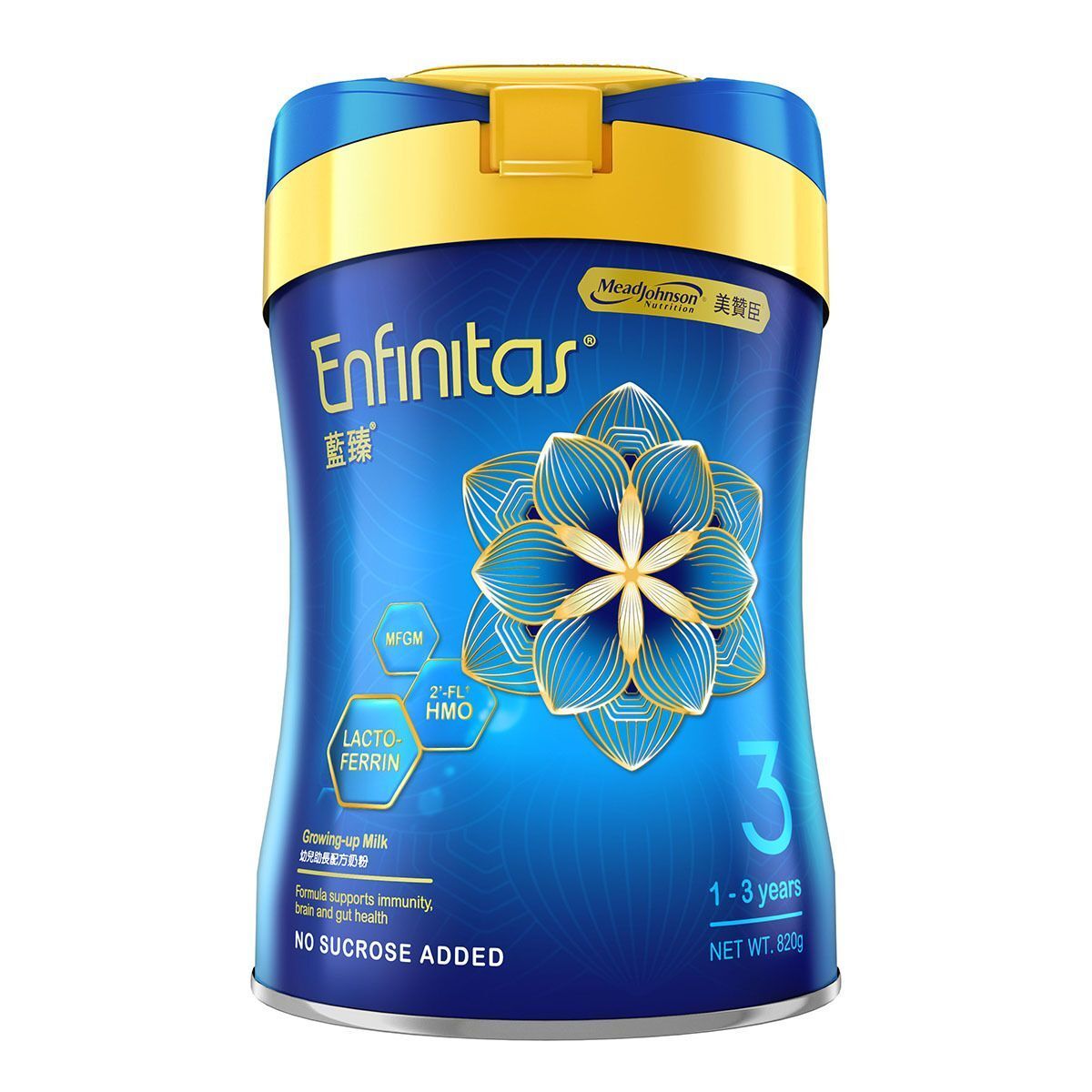 美贊臣 - [官方正貨] 美贊臣 Enfinitas 藍臻3號配方奶粉 (嬰兒奶粉) (1-3歲適用)【2日送達】