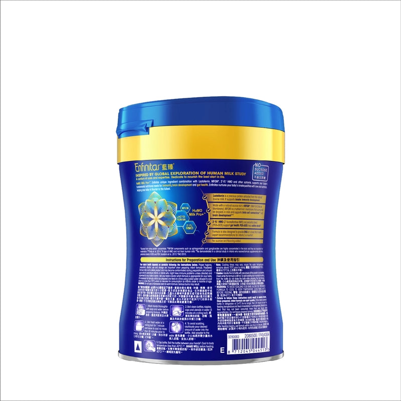 Mead Johnson Enfinitas 美贊臣 - [官方正貨] 美贊臣 Enfinitas 藍臻 1號配方奶粉 (嬰兒奶粉) (0至6個月適用)【2日送達】