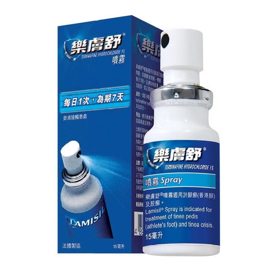 LAMISIL 樂膚舒脚氣噴霧30毫升 【2日送達】