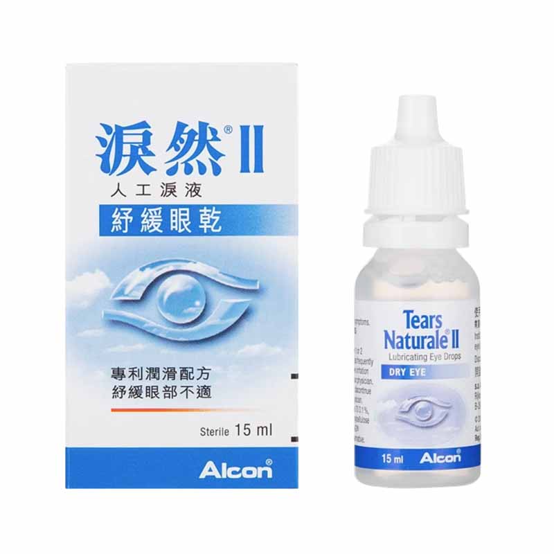Alcon - 泪然II人工泪液15毫升装*2支装隐形眼镜和眼部护理适用舒缓眼睛疲倦, 眼干, 由风沙强光引起的不适